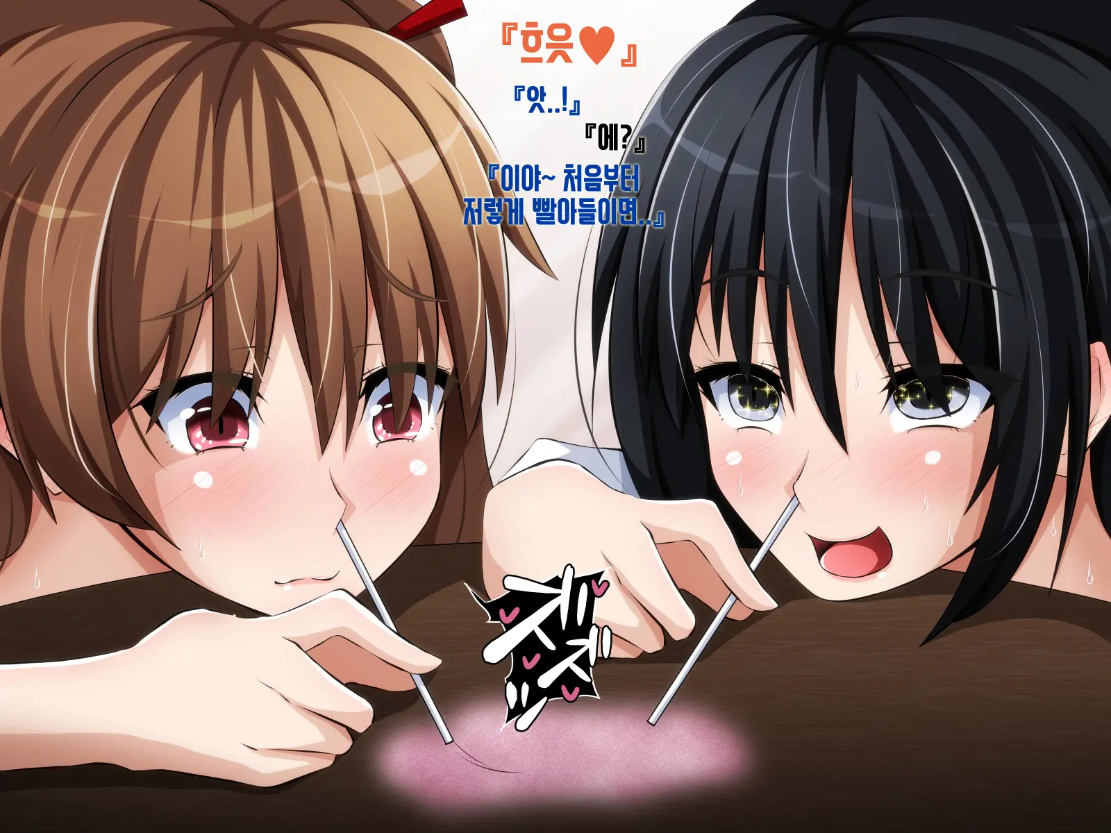 Kare Ni Naisho No Saimin Bitch Part 2 Rina-Chan No Bitch Debut Shojo Soushitsu Hen